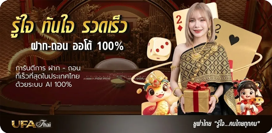 Banner คอร์ด หนอนผีเสื้อ สมาชิกใหม่ — โปรโมชั่นสมาชิกใหม่