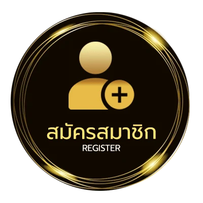 สมัครง่าย คอร์ด หนอนผีเสื้อ ไม่ถึง 1 นาที