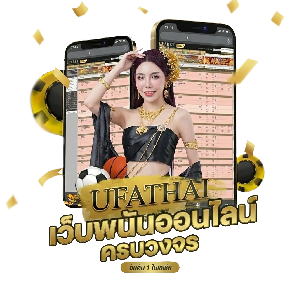 คอร์ด หนอนผีเสื้อ Bonus Banner — สมาชิกทุกคน