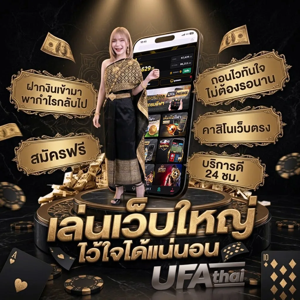 คอร์ด หนอนผีเสื้อ โลโก้แบรนด์ — ตัวแทนอย่างเป็นทางการ