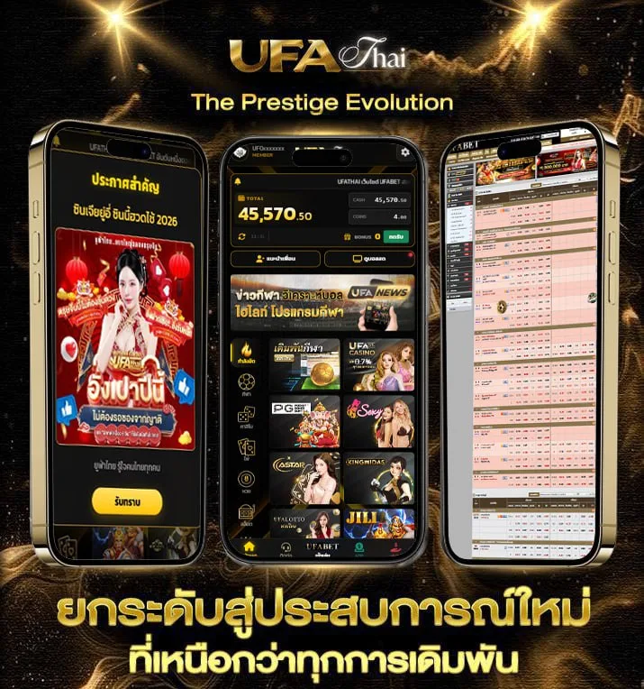 คอร์ด หนอนผีเสื้อ  เว็บตรง UFABET